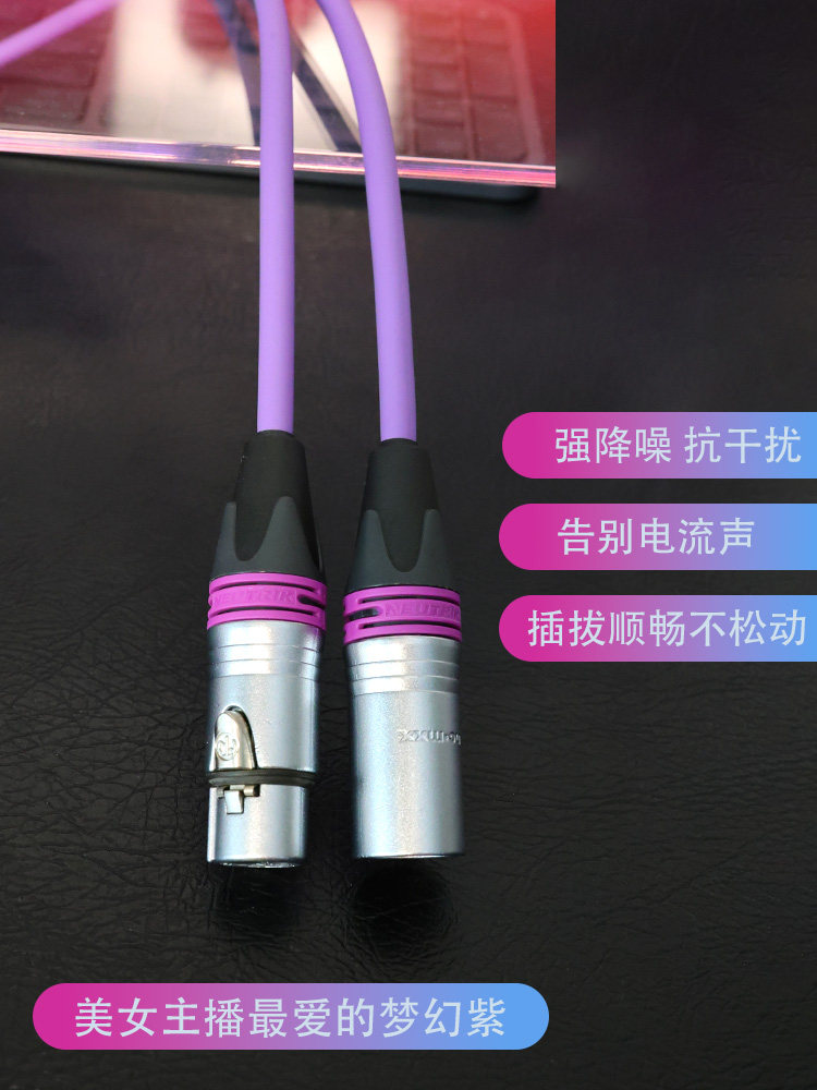 Sommer Cable SC-Albedo MKII 2米插图4