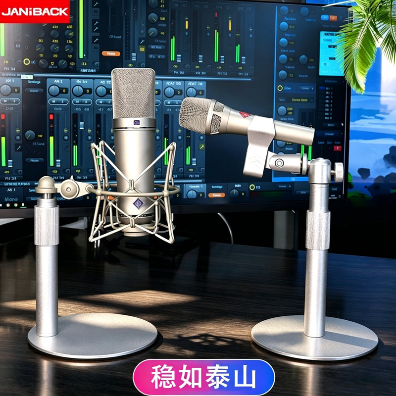 Microphone Stand, Microphone Holder, Heavy-Duty Condenser Microphone Stand U87103, Adjustable Height, Universal, Weighted Desktop Stand Microphone Stand, Microphone Holder, Heavy-Duty Condenser Microphone Stand U87103, Adjustable Height, Universal, Weighted Desktop Stand