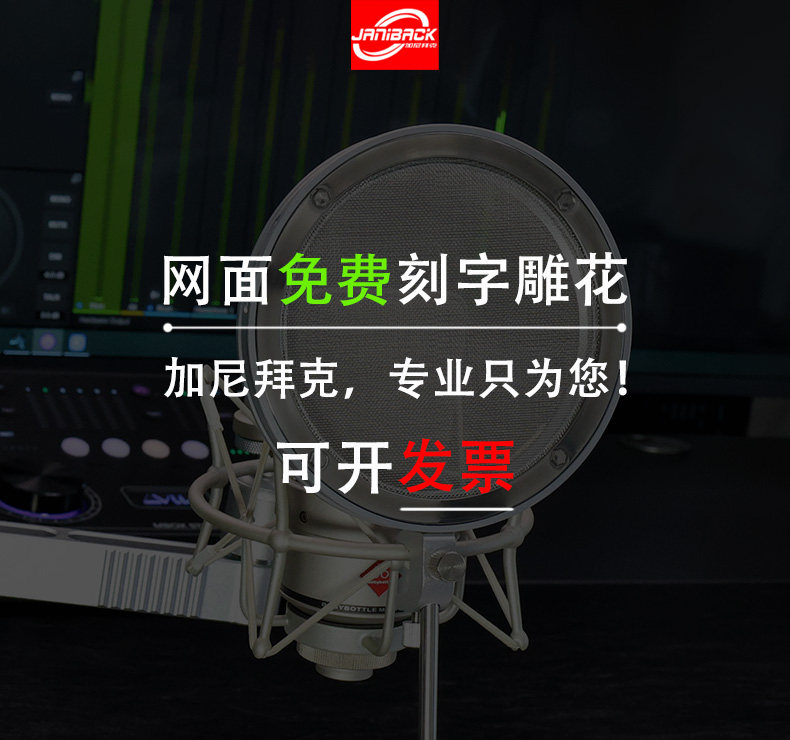 加尼拜克fp100金属防喷网罩插图