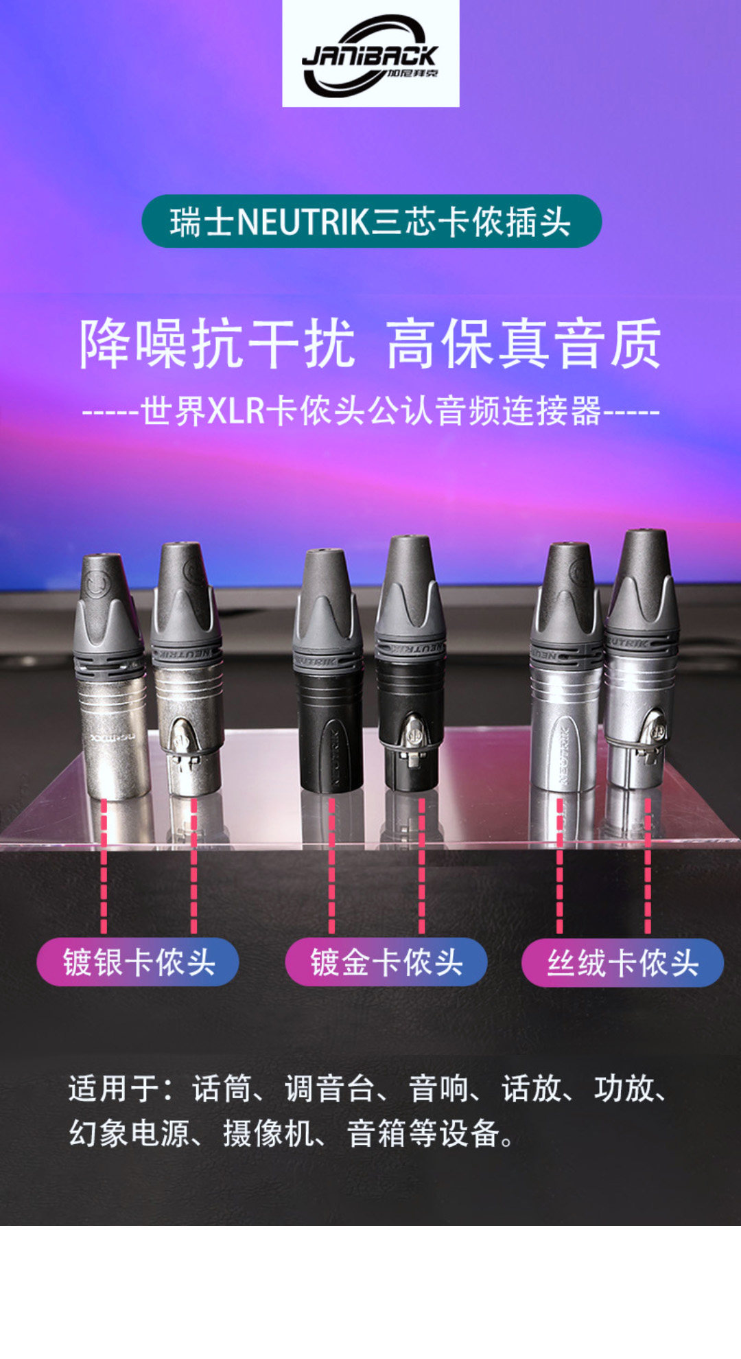Sommer Cable SC-Albedo MKII 2米插图3