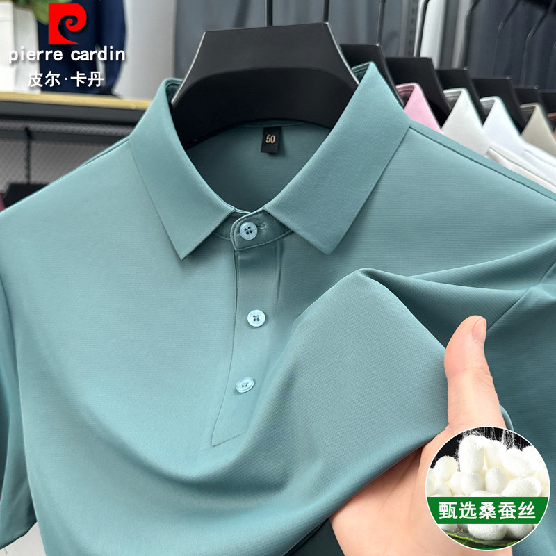 Pierre Cardin Silk Short-Sleeve T-Shirt for Men, Summer Ice Silk, Middle-Aged Business Style, Solid Color Half-Sleeve Polo Shirt Pierre Cardin Silk Short-Sleeve T-Shirt for Men, Summer Ice Silk, Middle-Aged Business Style, Solid Color Half-Sleeve Polo Shirt