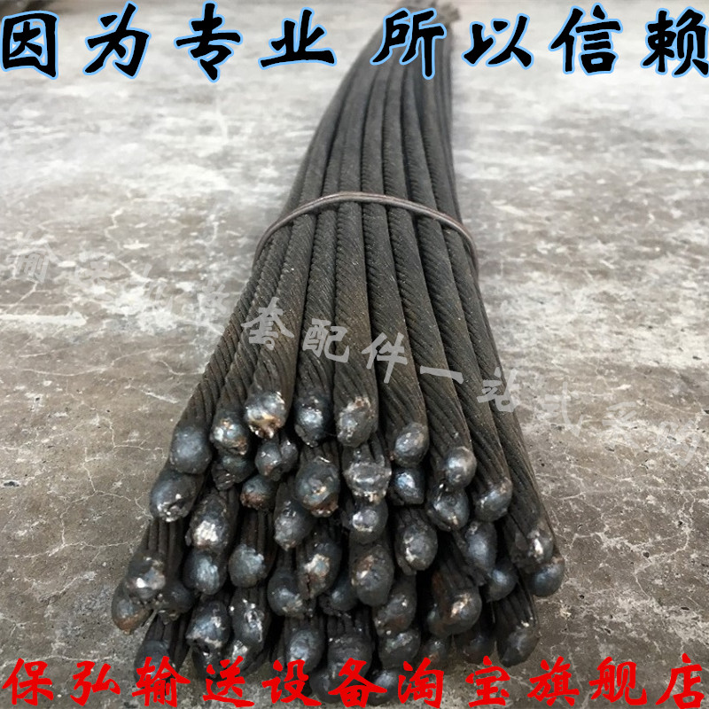 Strip-worn steel wire rope serial pin conveyor machine complete set of accessories roll bracket can be customized