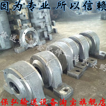 Cast steel tile box cast iron heavy tile box 3532 TD75 type DTII conveyor accessories roller tile box 3520