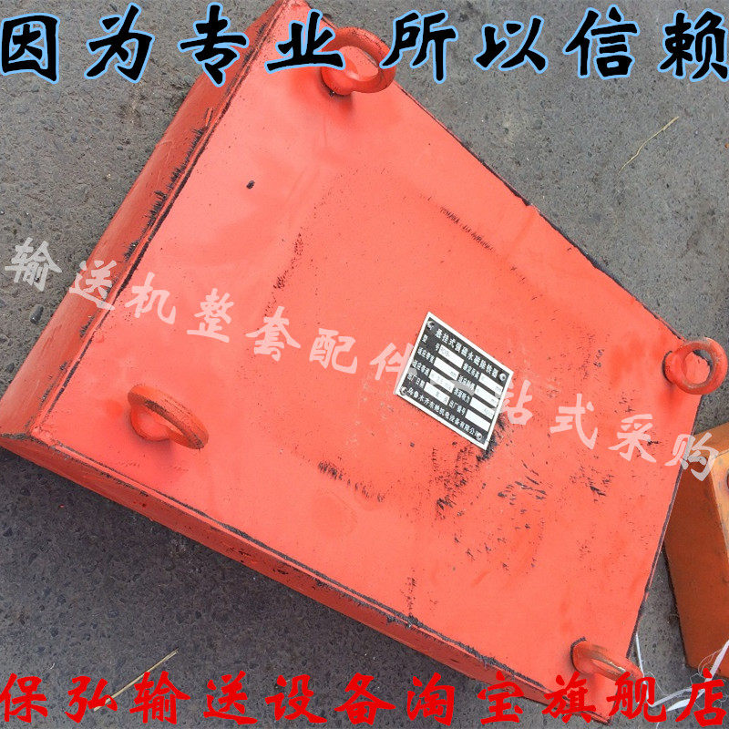 Iron remover, magnetic block, conveyor iron remover, conveyor accessories, size can be customized quality assurance