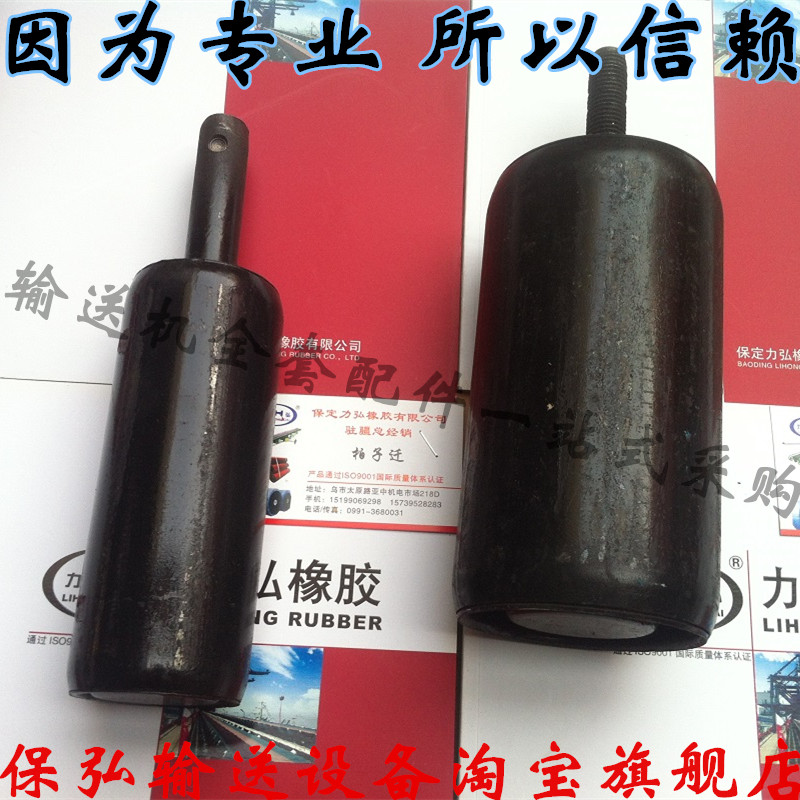Conveyor roller stand roll resistance roll roll 60 * 150 with wire button conveyor accessories full set