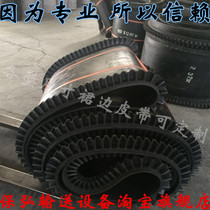 Skirt ring belt large inclination side belt canvas nylon partition belt conveyor full set of accessories