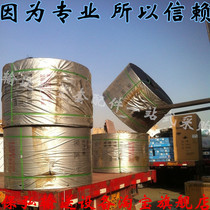 Whole core flame retardant belt PVC PVG four six eight grade coal mine special flame retardant belt canvas nylon belt flat belt excellent