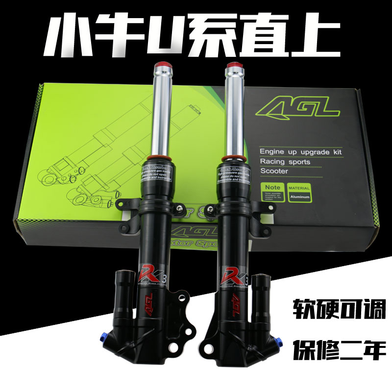 AGL front shock absorber Fast maverick electric car UM series Fuxi ghost fire 27 core 009 No. 9 modified front suspension