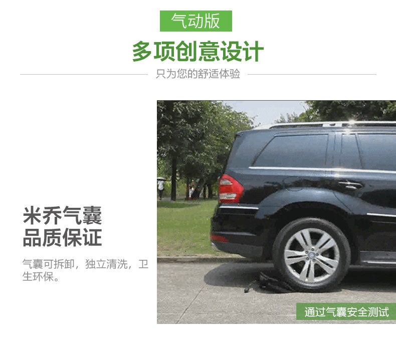 米乔 人体工学腰垫 国家专利3D护腰科技 图14