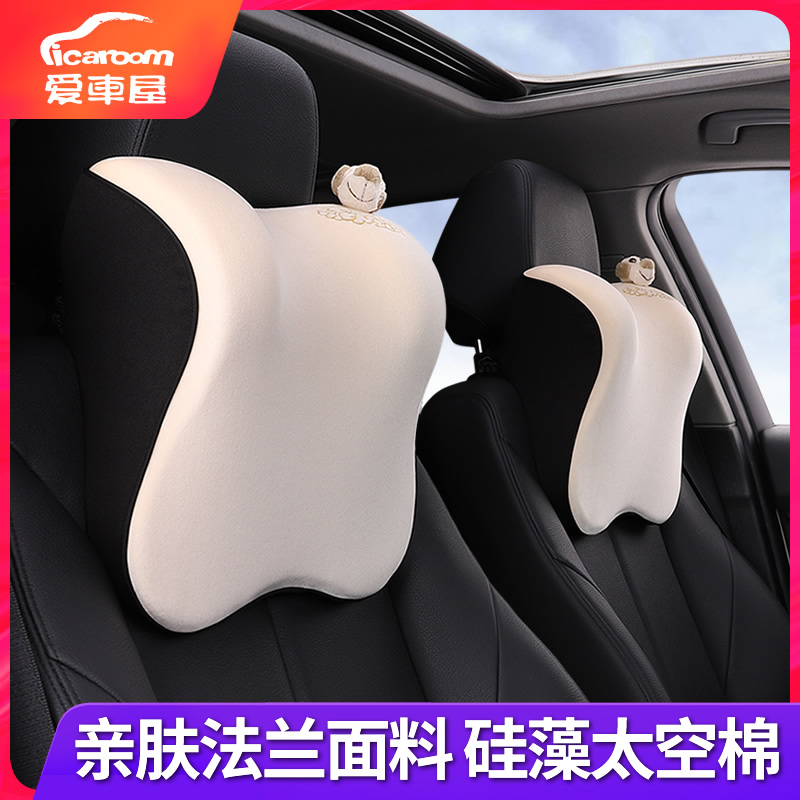 Car car car head pillow pillow car car car with waist seat pillow pillow pillow pillow pillow pillow