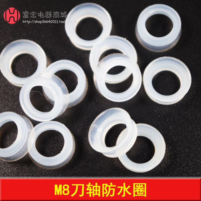 Cooking machine mixer ice sand machine Soybean Milk Machine accessories M8 knife shaft waterproof ring small ring ring sealing ring cushion ring