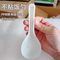 Cuiseur à riz cuillère à riz cuiseur à riz autocuiseur électrique spatule à riz cuillère à riz antiadhésive cuillère à riz accessoires de cuillère à riz en plastique