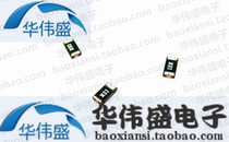 TYCO TYCO self-recovery SMD fuse NANOSMDC035F-2 1206 0 35A 16V X035