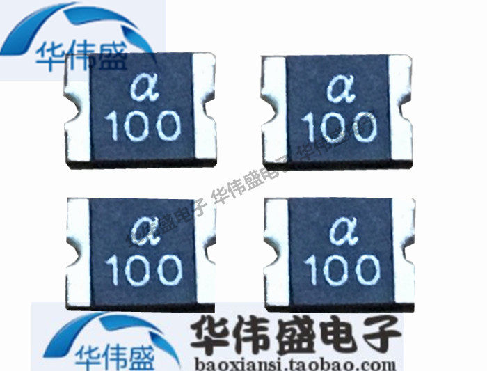 Luhai PPTC self recovery patch fuse SMD2018-100 2018 5045 1A 15V A100