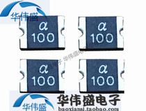 The China-Europe land-sea PPTC resettable chip fuse SMD2018-100 2018 5045 1A 15V A100