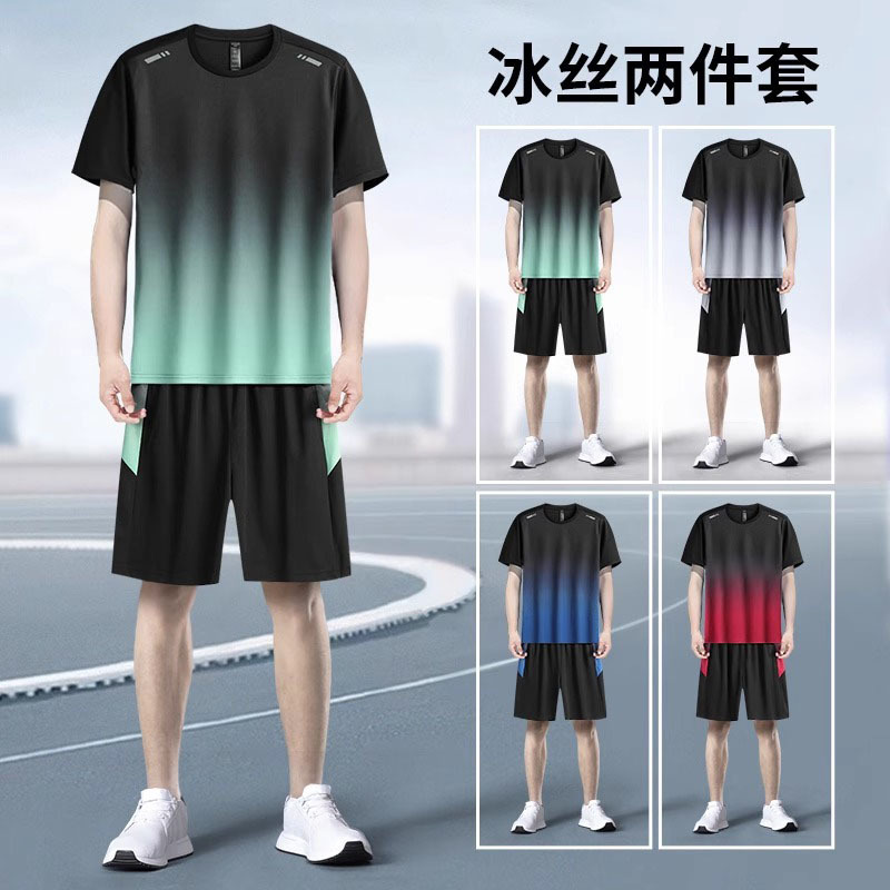 German Sportswear Suit Men's Running Quick-Drying Clothing Ice Silk T-Shirt Summer Casual Short-Sleeved Shorts Fitness Training Clothing