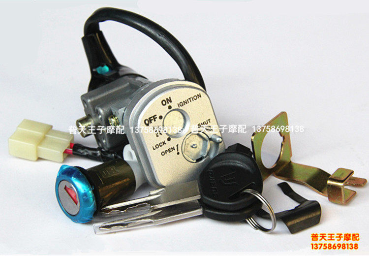 Original fit wind QJ125-11 QJ125-11 QJ110-11 QJ110-11B QJ110-11B sleeve lock cart lock