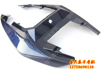 Applicable to original Huanglong BJ600GS BN 600 rear - guard plate edge cover rear - tail skirt