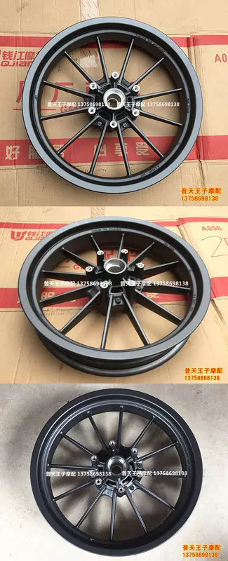 Qianjiang Benelli Chariot TRK502 Jinpeng BJ500GS-Một vành thép phía trước và phía sau vành trước và sau bánh xe - Vành xe máy