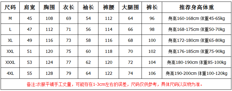 Pyjama mixte en Coton à manches longues - Ref 2988527 Image 12
