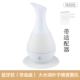 Sáng tạo máy hương liệu mini bluetooth âm thanh nhà tinh dầu đèn USB độ ẩm USB mới cắm bảo vệ môi trường lò hương liệu - Máy giữ ẩm