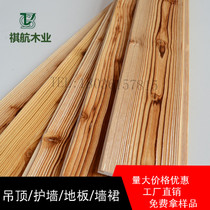 Sauna board paint-free carbonized brushed gusset board spruce retro ceiling wall solid wood anti-corrosion balcony decoration pine board