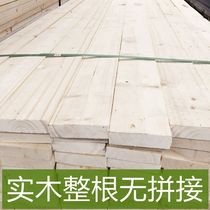 Solid pine large board loft board stair board shelf board springboard natural board DIY specifications are available