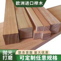 Imported European beech solid boards square wood scraps custom desktop furniture wood blocks and strips custom processing