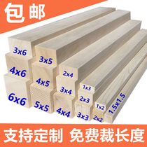 Pine wood strips solid wood material wooden strips long strips diy handmade partitions flat strips wooden square strips raw wood materials