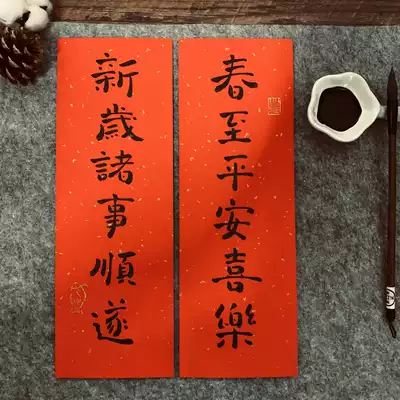 Handwritten creative small Couplets Spring Couplets Calligraphy Year of the Ox 2021 Doufang customized literary and artistic personality Spring Festival decoration