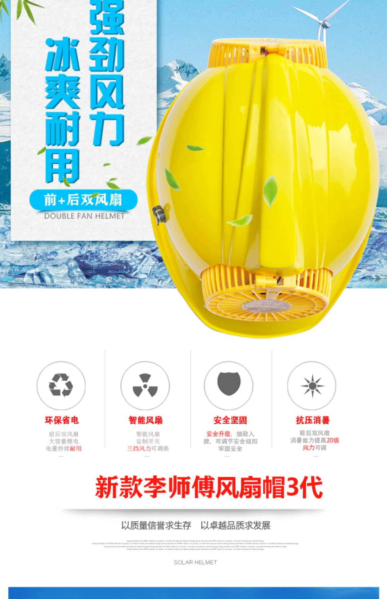 Фанаты Cap 前后双风扇帽夏季透气降温多功能锂电充电工地遮阳防晒风扇帽 \\
