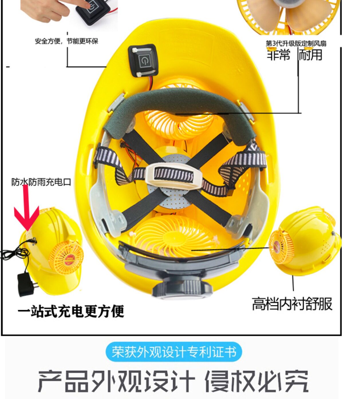 Фанаты Cap 前后双风扇帽夏季透气降温多功能锂电充电工地遮阳防晒风扇帽 \\