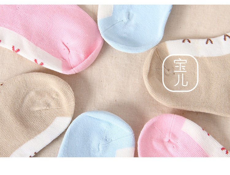 Chaussettes pour bébé - Ref 2110409 Image 29