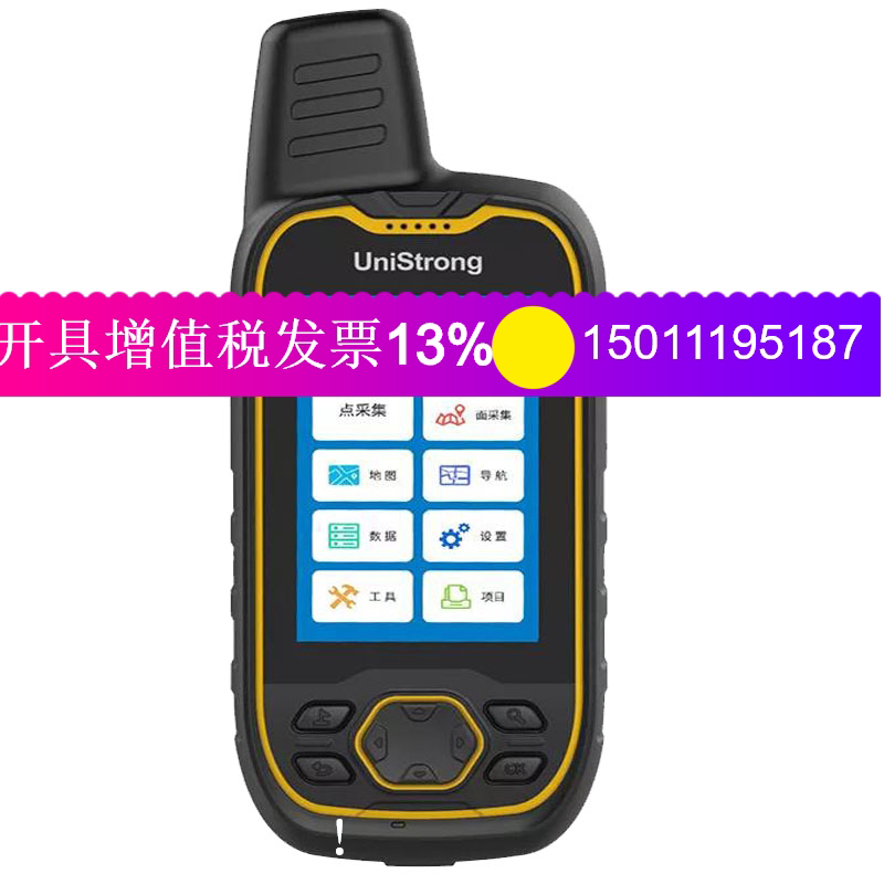 Set Sithbao G639 robust Beidou handheld with full constellation reception