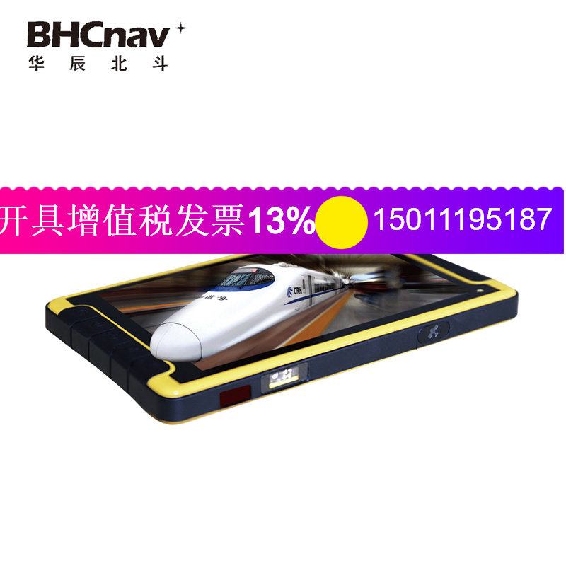 H20 hand - held GPS tablet gis data collector sub - rice homegrome three - tune security monitoring