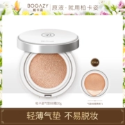 [Đặc biệt hàng ngày] Baikazi cushion BB cream 15g nude trang điểm che khuyết điểm dưỡng ẩm nhẹ cách ly chính hãng