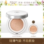 [Đặc biệt hàng ngày] Baikazi cushion BB cream 15g nude trang điểm che khuyết điểm dưỡng ẩm nhẹ cách ly chính hãng kem cc cream