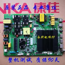 New original Konka motherboard 35022498 QLED55S61U screen 1429YT 1680YT