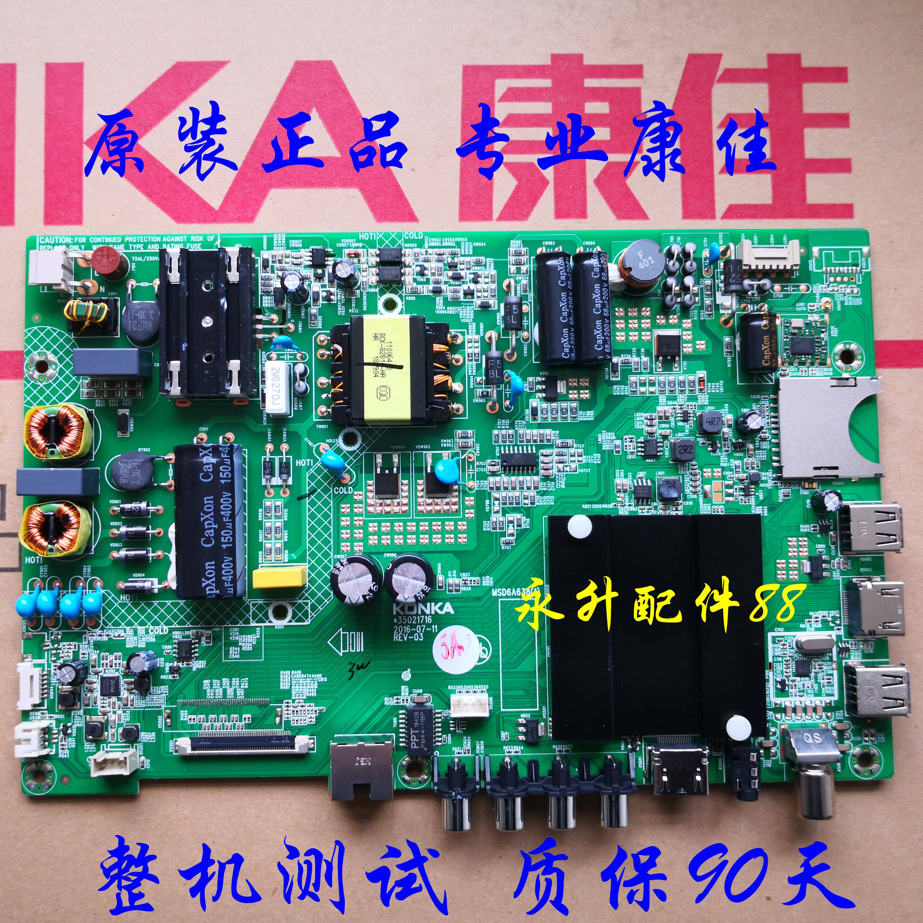 New original Kangjia motherboard LED43S8000U 35021716 LED40 43R6000U A43U