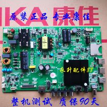 New original Konka motherboard LED43S8000U 35021716 LED40 43R6000U A43U