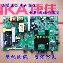 New original Konka motherboard 35020995 LED 48 49 55 K M U 35 60 2600 A B