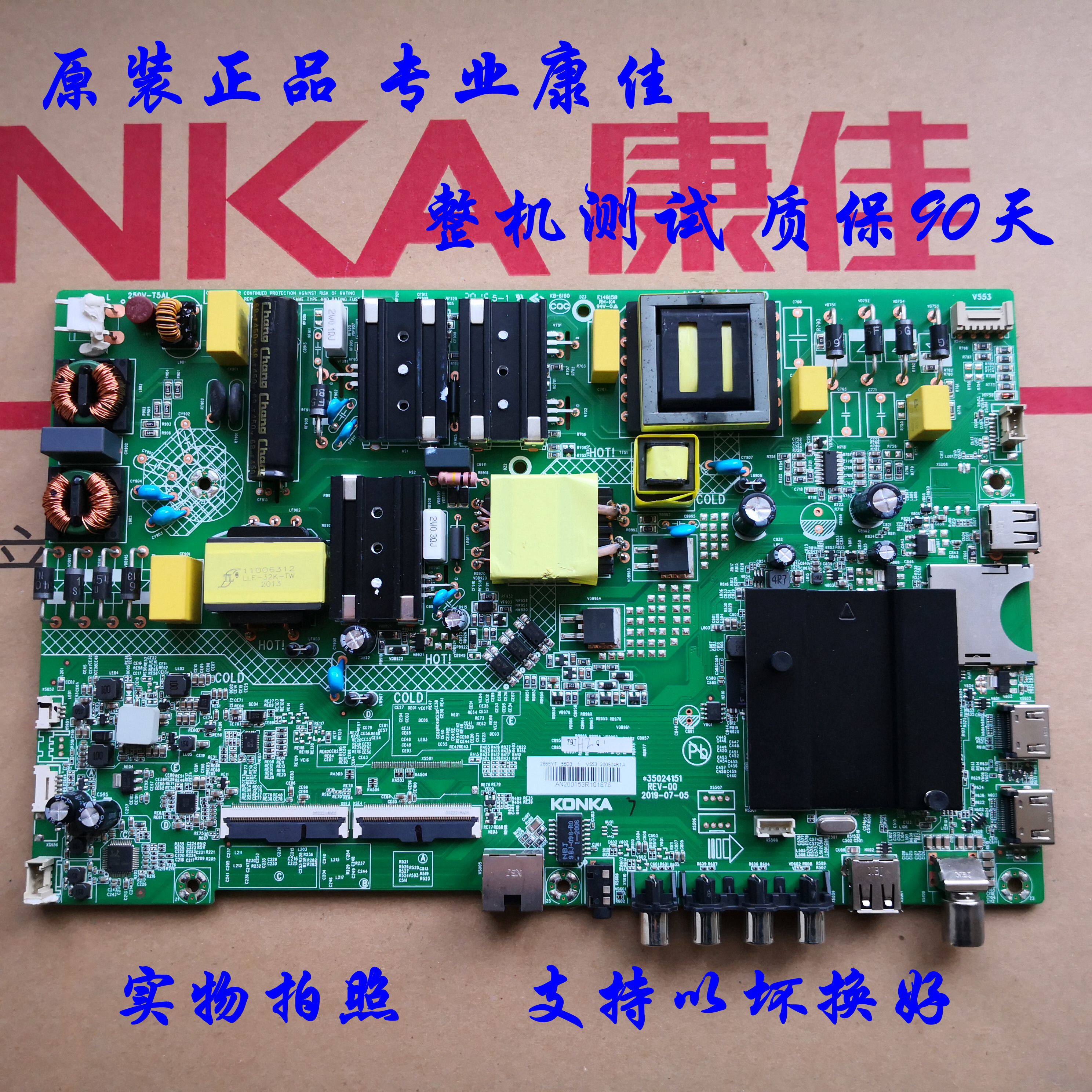 Original Konka 55D3 55G3U 55P7 55D6 55K620 55G6K 55K55 motherboard 35024151