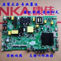 Original Konka 55D3 55G3U 55P7 55D6 55K620 55G6K 55K55 motherboard 35024151