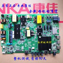 35022344 35021731 Konka Motherboard 35022355 LED49 50 55 R 6000 610U