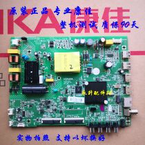 Original Konka 43S2 D43A LED43G30A motherboard 35024789 35024996