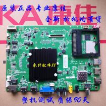 New original Konka motherboard 35021065 35020163 LED49T60U 50 LED55T60U