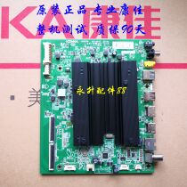 New original Konka motherboard 35022699 35023119 LED43 49 50 55 65 R 85 R1