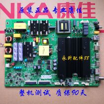 Konka LED55SN1 LED55SN2 LED55X8 55P9 motherboard 35023179 screen 72001746YT