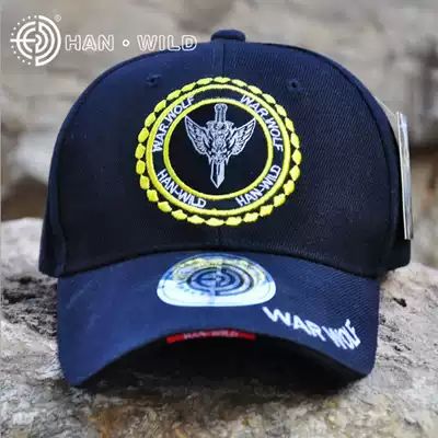 Autumn wolf army cap Special forces camouflage dome baseball cap Army fan tactical cap Casual cap embroidery pattern