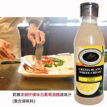 ALINO Lena Thick Lemon Flavor White Wine Vinegar Sauce 250ml 2021 09 25 Expiration